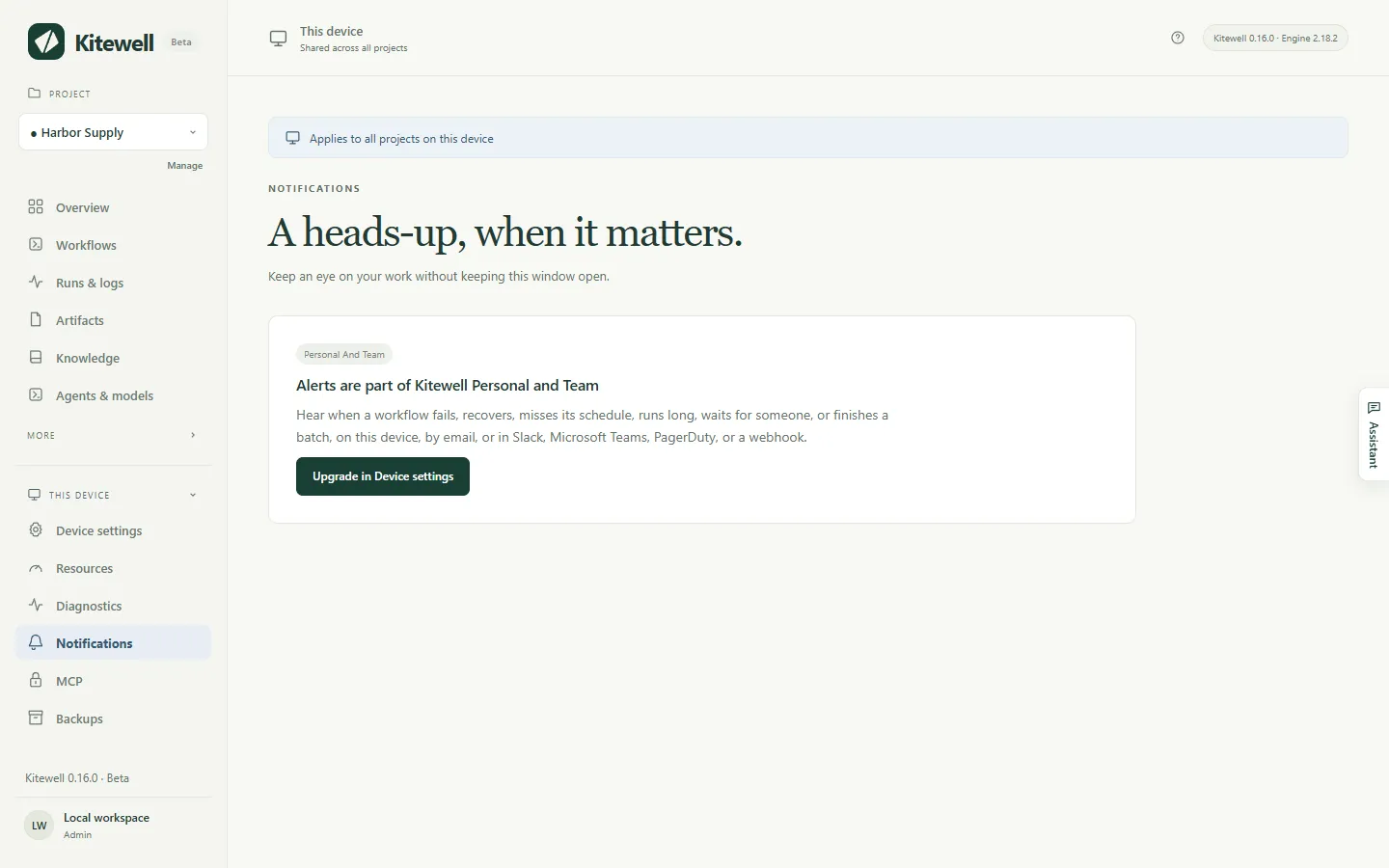 The Notifications page on a device without the plan, offering the upgrade